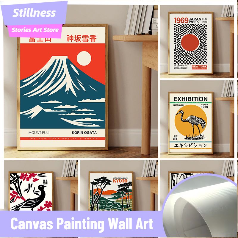 Home Decor Exhibition - Vintage Culture of Japan Posters and