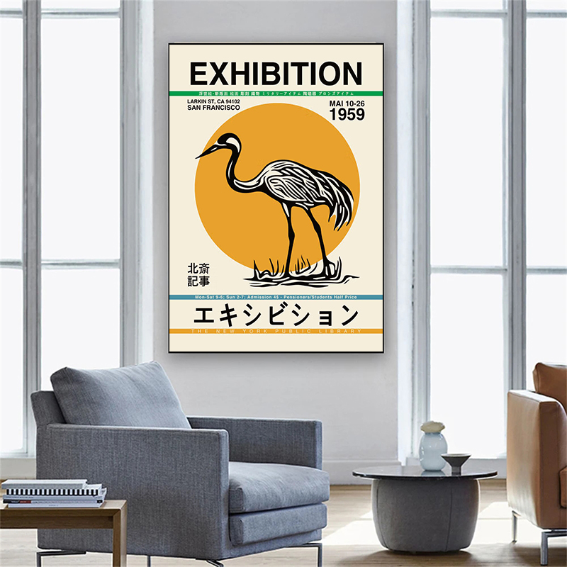 Vintage Culture of Japan Poste - Home Decor Exhibition บทวิจารณ์และราคา