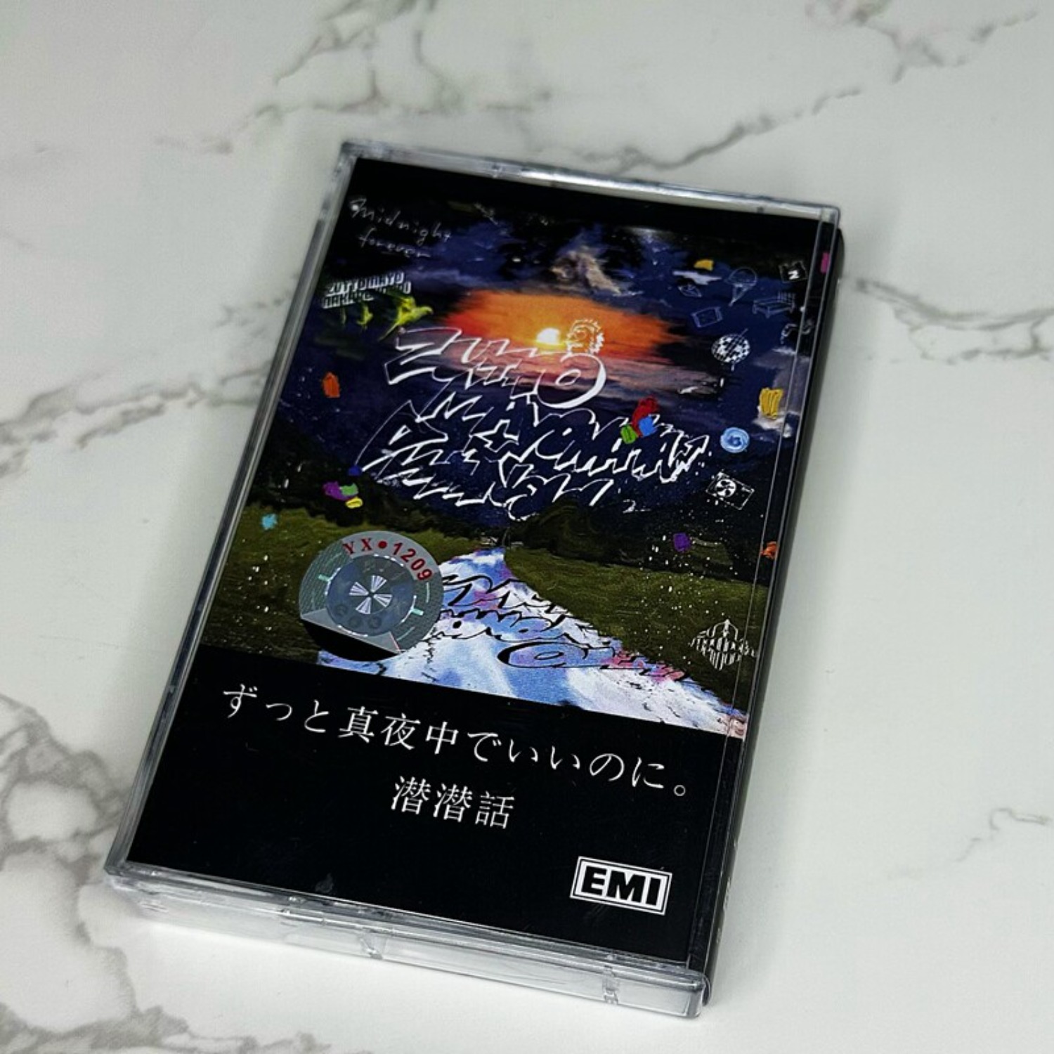 Zutto Mayonaka De Iinoni. Senk - Home Decor Retro บทวิจารณ์และราคา
