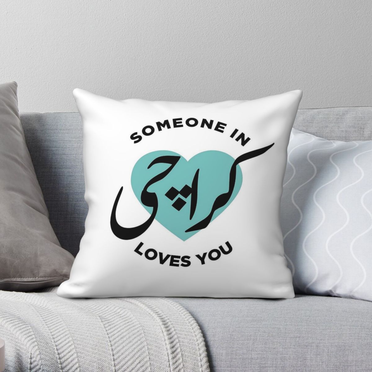 Someone In Karachi Loves You P - Home Decor Karachi บทวิจารณ์และราคา