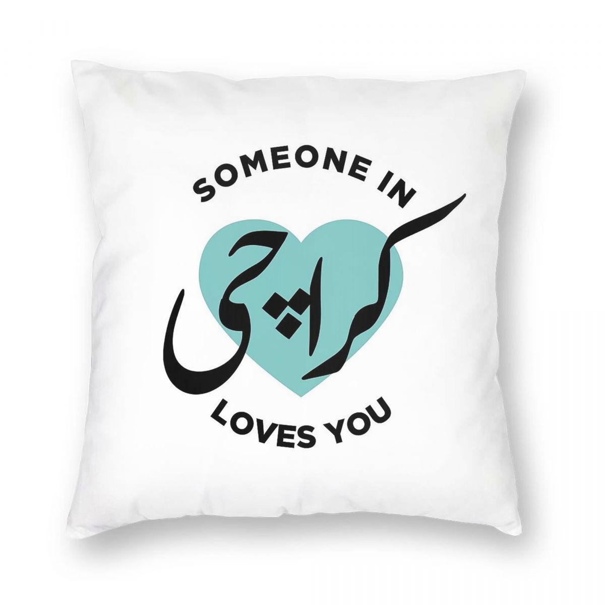 Someone In Karachi Loves You P - Home Decor Karachi บทวิจารณ์และราคา