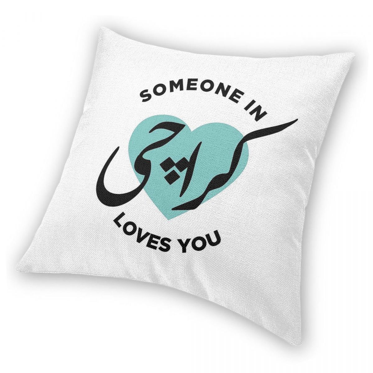Someone In Karachi Loves You P - Home Decor Karachi บทวิจารณ์และราคา