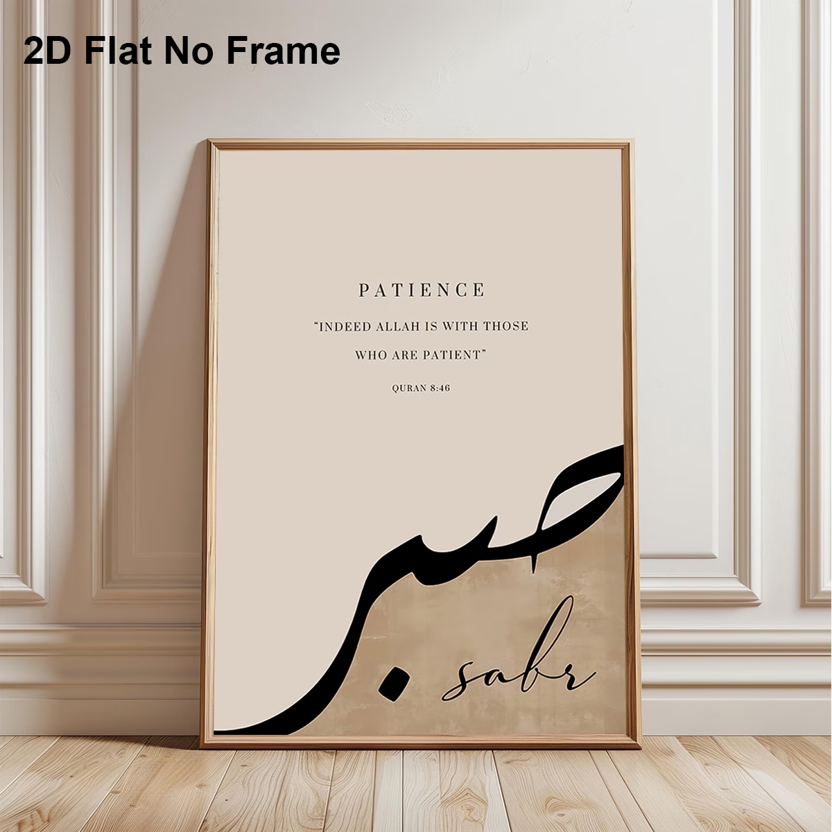 Modern,Retro Allah Is With The - Home Decor Retro บทวิจารณ์และราคา