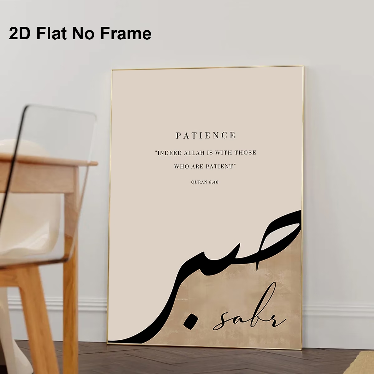 Modern,Retro Allah Is With The - Home Decor Retro บทวิจารณ์และราคา