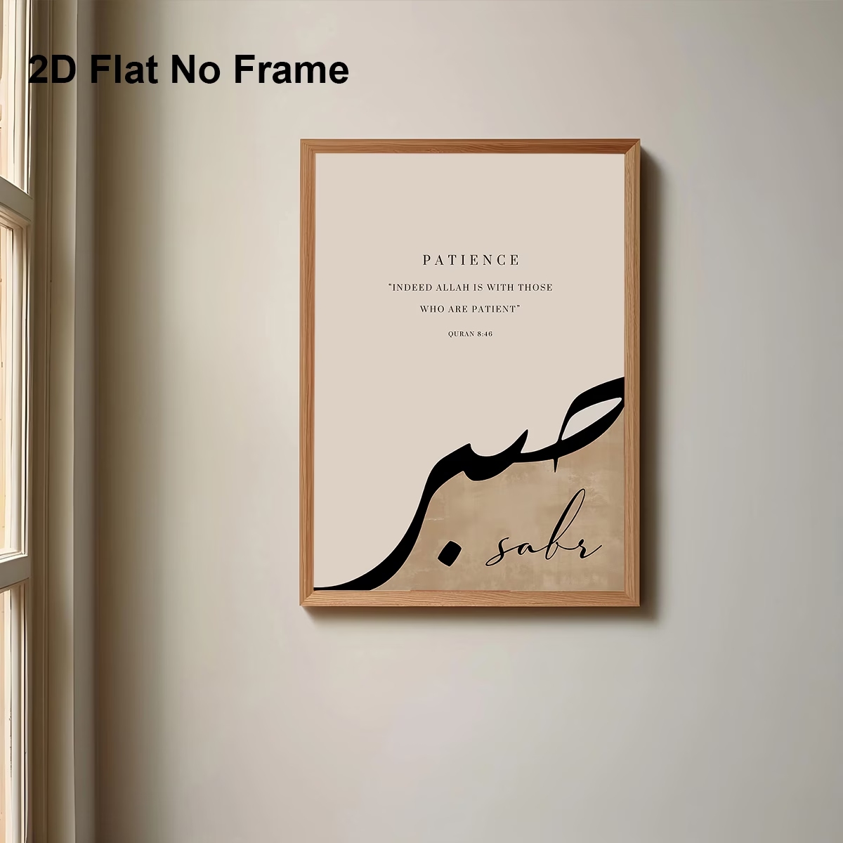 Modern,Retro Allah Is With The - Home Decor Retro บทวิจารณ์และราคา
