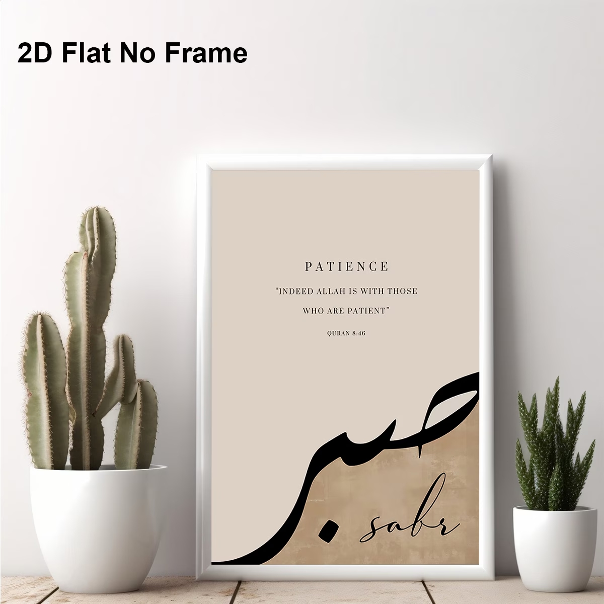 Modern,Retro Allah Is With The - Home Decor Retro บทวิจารณ์และราคา