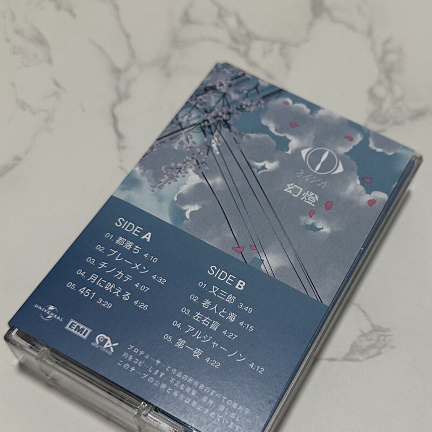 Rare Sealed Yorushika Gentou J - Home Decor Retro บทวิจารณ์และราคา