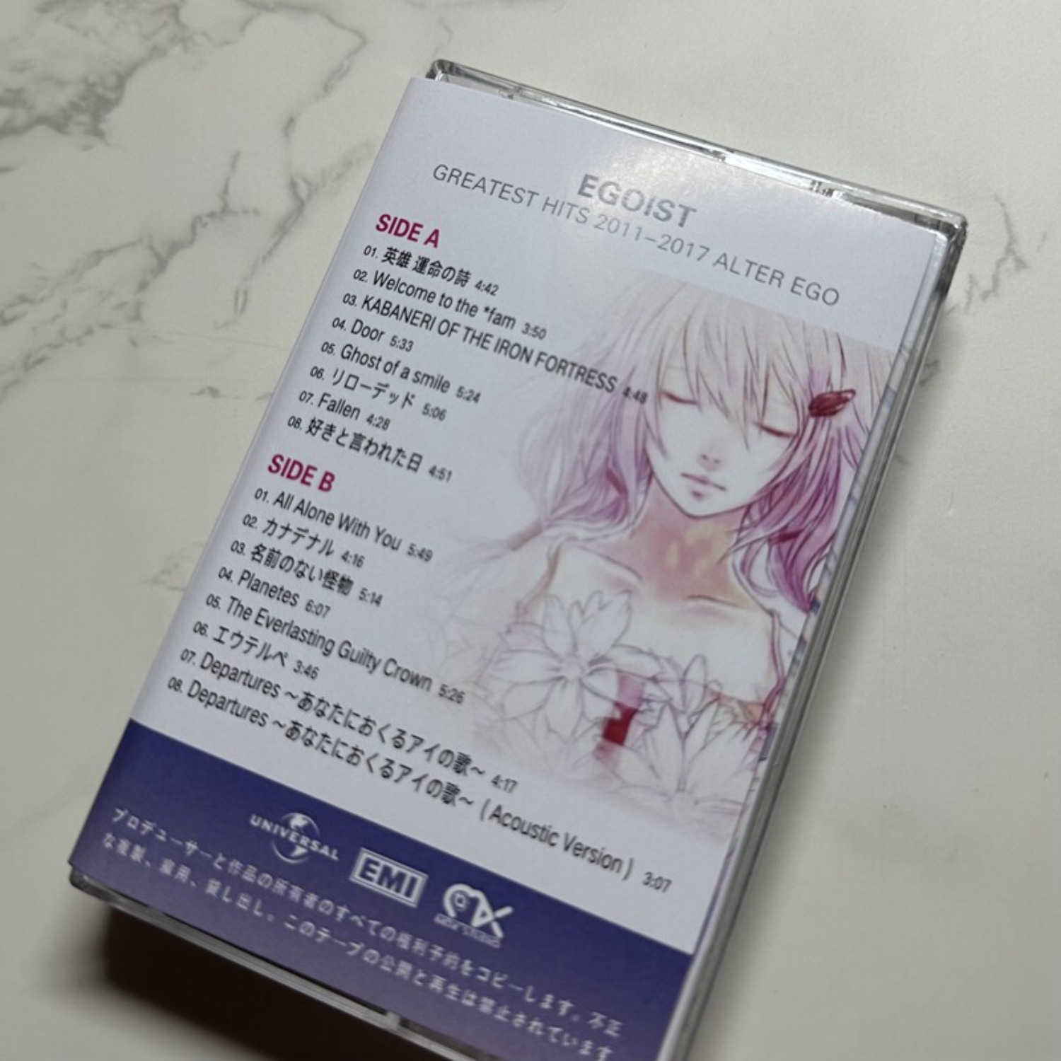 EGOIST Greatest Hits  ALTER EG - Home Decor Retro บทวิจารณ์และราคา